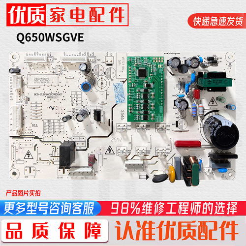 适用伊莱克斯ESE6619GD/TD主板电脑控制板 Q650WSGVE SQ6.620.106