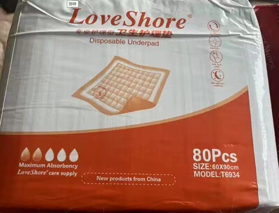 成人60x90护理垫安怡尿