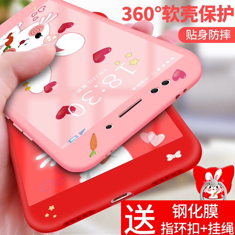 »ªÎª³©Ïí7ÊÖ»ú¿ÇÈ«°ü·ÀˤÈí¹è½ºhuawei³©Ïë7plusÏÉÅ®±£»¤Ì׿ɰ®¿¨Í¨¸öÐÔ´´ÒâÈÙÒ«³©Íæ7x»ú¿Ç³±ÄÐŮпîhonor