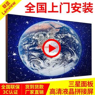 55寸液晶拼接屏幕无缝LED显示器大屏幕舞台监控电视墙 联显46