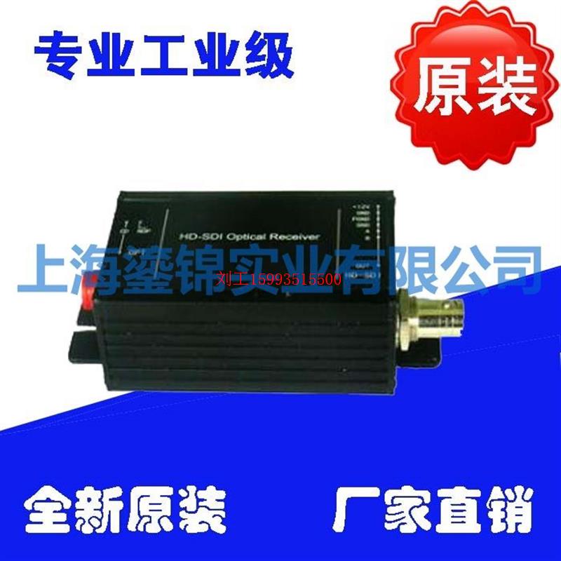 1路SDI高清光端机1080P视频监控转换器3G高清