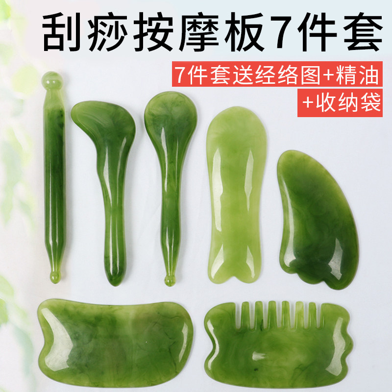 全身通用刮痧按摩板颈部拔筋棒脸部拨筋棒美容棒面部女拨经棒_虎窝淘