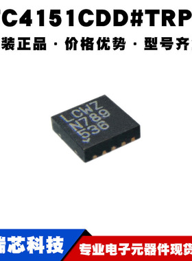 LTC4151CDD#TRPBF 丝印LCWZ DFN10 电路监控复位芯片提供BOM配单