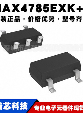 MAX4785EXK 丝印ADL SC70-5 电源控制IC 负载驱动开关提供BOM配单