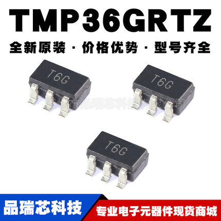 TMP36GRTZ 丝印T6G SOT23-5 温度传感芯片提供BOM配单原装正品