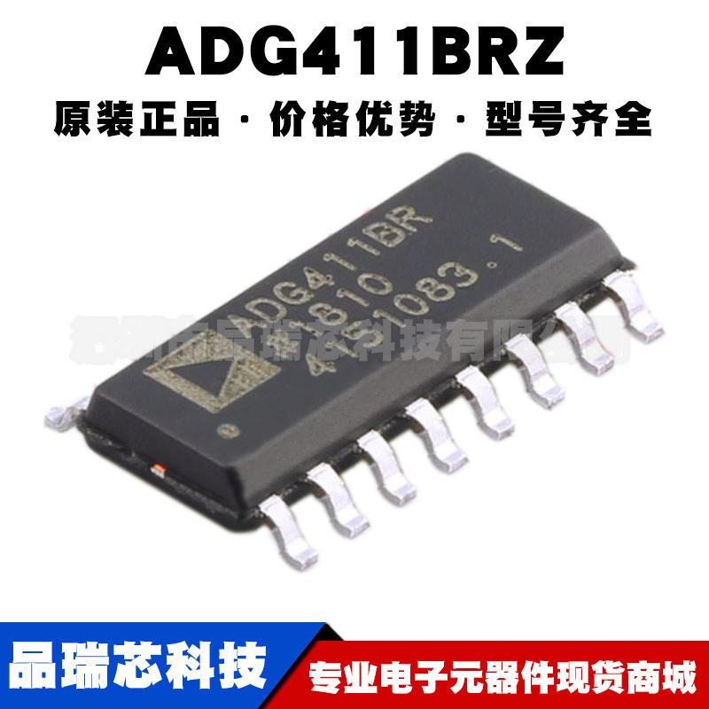 ADG411BRZ 封装SOIC16 模拟开关/多路复用器 通信接口芯片 集成IC