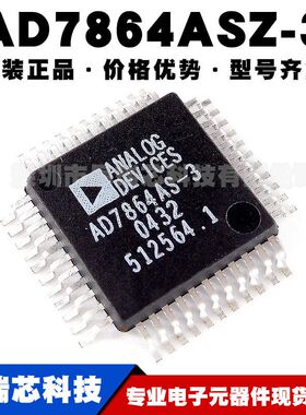 AD7864ASZ-3 封装MQFP44 ADC数模转换芯片数据采集IC提供BOM配单