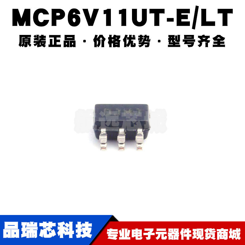 MCP6V11UT-E/LT 丝印DJ** SC70 极低输入失调电压校正单运放80KHz
