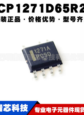 NCP1271D65R2G 丝印1271A 封装SOP7 ACDC控制稳压芯片提供BOM配单