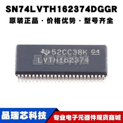 SN74LVTH162374DGGR TSSOP-48 丝印LVTH162374 16位边沿D类触发器