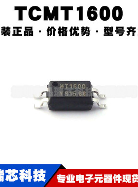 TCMT1600 SOP4 光耦-光电晶体管输出丝印MT1600 提供BOM配单 全新