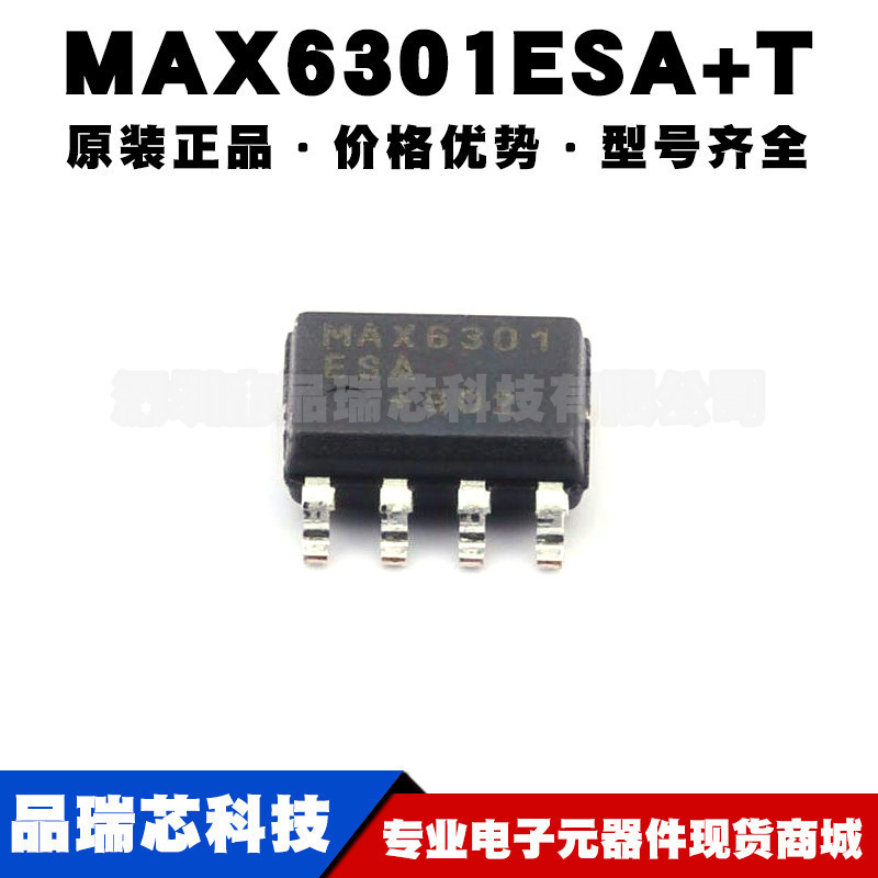 MAX6301ESA+ SOP8 低电平复位有效 电路监控和复位芯片 2.8ms超时