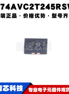 SN74AVC2T245RSWR 丝印TQ7 QFN10可配置电压转换双电源总线收发器