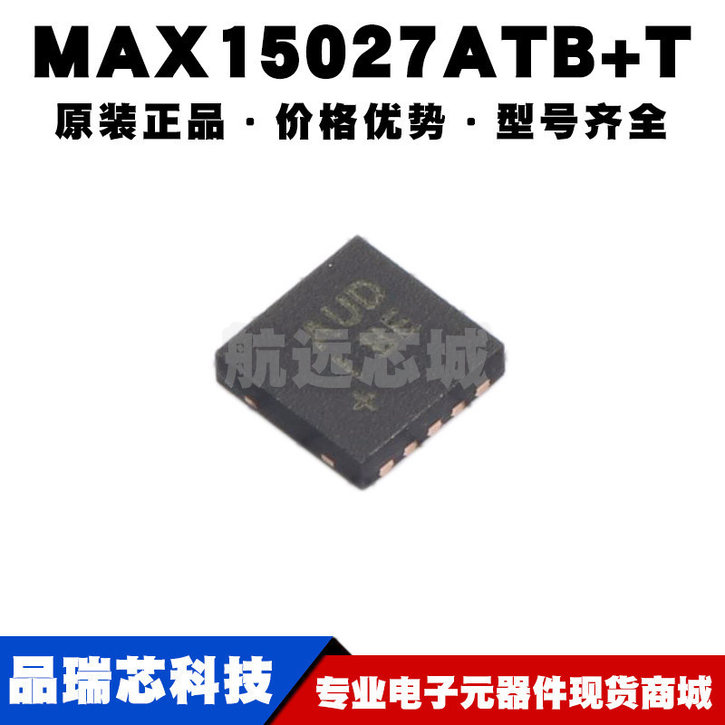MAX15027ATB+ 丝印AUD TDFN10可调正极输出过热保护LDO线性稳压器