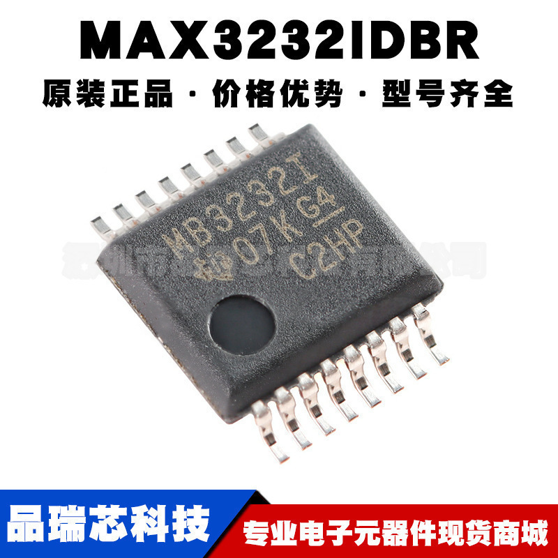 MAX3232IDBR 丝印MB3232I SSOP16 RS-232线路驱动器/接收器IC芯片