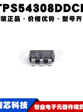 TPS54308DDCR 丝印4308 SOT23 降压同步整流转换器电源IC 350kHz