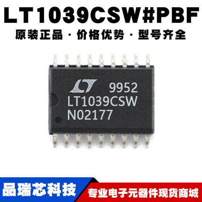 LT1039CSW#TRPBF 封装SOP18 驱动IC 接口芯片提供BOM配单原装正品