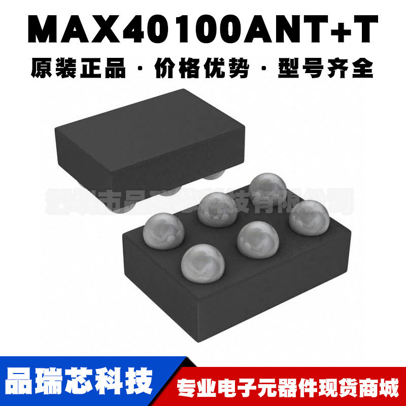 MAX40100ANT+T 封装WLP6 PMIC电源管理驱动芯片集成IC提供BOM配单