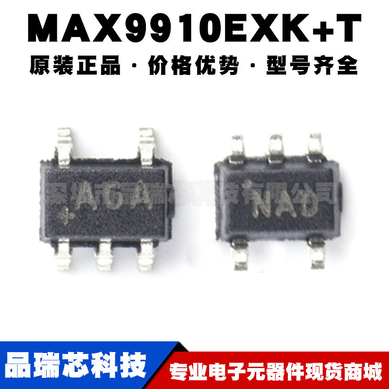 MAX9910EXK+T 丝印AGA 封装SC70-5数字运算放大芯片IC提供BOM配单