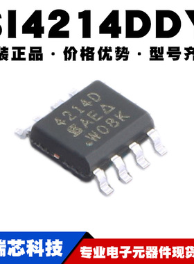 SI4214DDY-T1-GE3 双N沟道 30V 8.5A SOP8 丝印4214D提供BOM配单