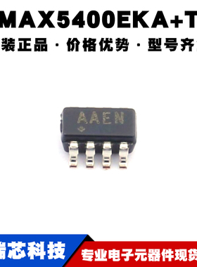 MAX5400EKA+T SOT23-8 丝印AAEN 数字电位器 数据转换芯片IC 全新