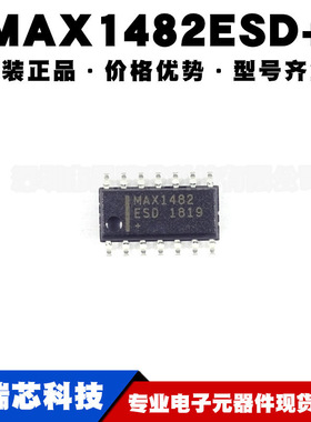MAX1482ESD 封装SOP14 RS485/RS422无线收发器芯片IC 提供BOM配单
