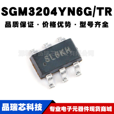 SGM3204YN6G/TR 丝印SL6 SOT-23-6 电荷泵DC/DC转换器提供BOM配单
