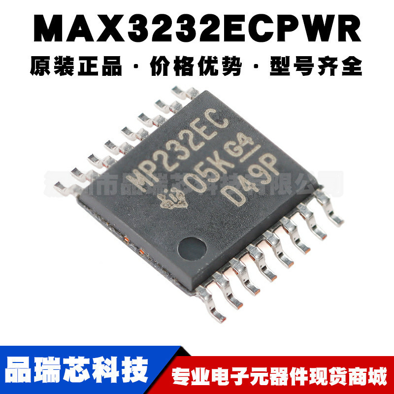 MAX3232ECPWR 丝印MP232EC TSSOP16 RS232线路驱动器接收器IC芯片
