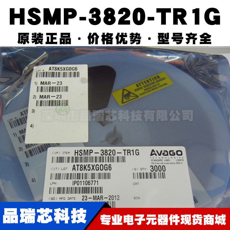 HSMP-3820-TR1G丝印F0* SOT-23射频芯片IC全新原装提供配单