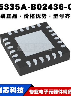 SI5335A-B02436-GM QFN24时钟发生器/频率合成器350MHz 4输出端口