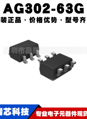 AG302-63G SOT-363-6 丝印I46 DC-6000 射频放大器 全新可BOM配单