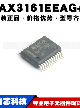 MAX3161EEAG 封装SSOP24 RS485/RS422无线收发芯片IC 提供BOM配单