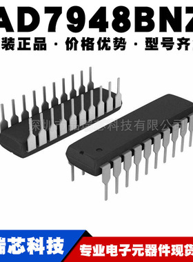 AD7948BNZ PDIP-20 数模转换芯片DAC 集成电路 提供BOM配单 原装