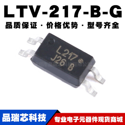LTV-217-B-G SOP-4 晶体管输出光电耦合器 全新现货