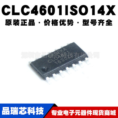 CLC4601ISO14X 丝印CLC4601 SOP14运算放大器提供BOM配单原装正品