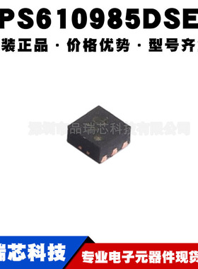 TPS610985DSER 丝印1G WSON6 非隔离DCDC开关稳压器IC提供BOM配单