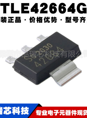 TLE42664G TLE42664GHTMA2封装SOT223电源开关IC车载配电集成芯片