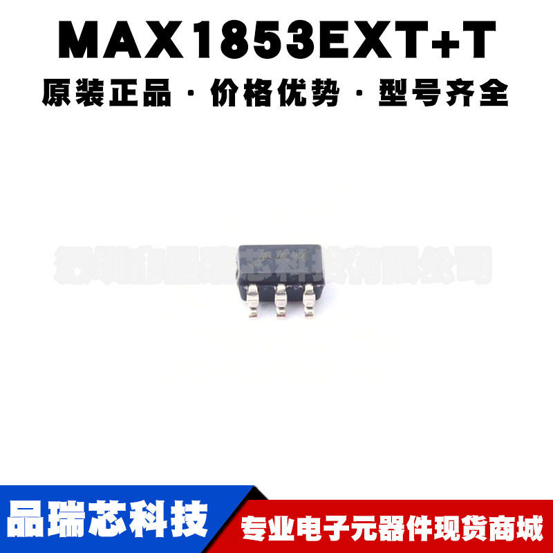 MAX1853EXT 丝印AAM SC70 DC-DC同步整流电源稳压管理 集成电路IC