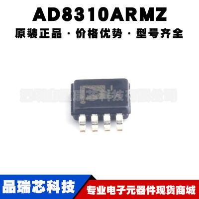 AD8310ARMZ 丝印J6A MSOP8高频功率对数运算放大器芯片集成电路IC