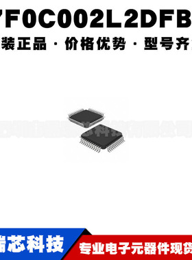 R7F0C002L2DFB-C 封装LQFP64微控制器IC芯片集成单片机 可BOM配单