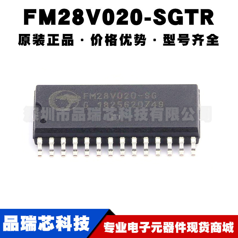 FM28V020-SGTR 封装SOIC28 FRAM非易失性可编程铁电存储器 集成IC