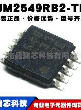 NJM2549RB2-TE2 TVSP10 调节器 宽带FM IF检波IC芯片 提供BOM配单