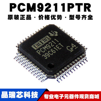 PCM9211PTR 封装LQFP48音频处理器IC单片机芯片微控制器可BOM配单