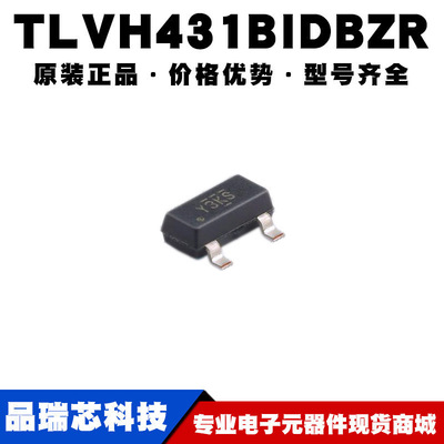 TLVH431BIDBZR SOT23-3 丝印Y3KS 可调节电压基准芯片提供BOM配单