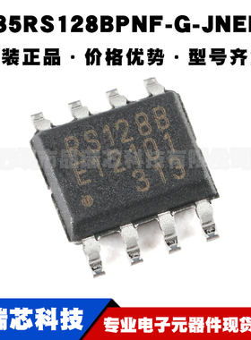 MB85RS128BPNF-G-JNERE1 丝印RS128B SOP8 128KB FRAM存储器芯片