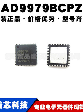 AD9979BCPZ LFCSP-48 模拟前端-AFE芯片 全新原装正品 提供配单
