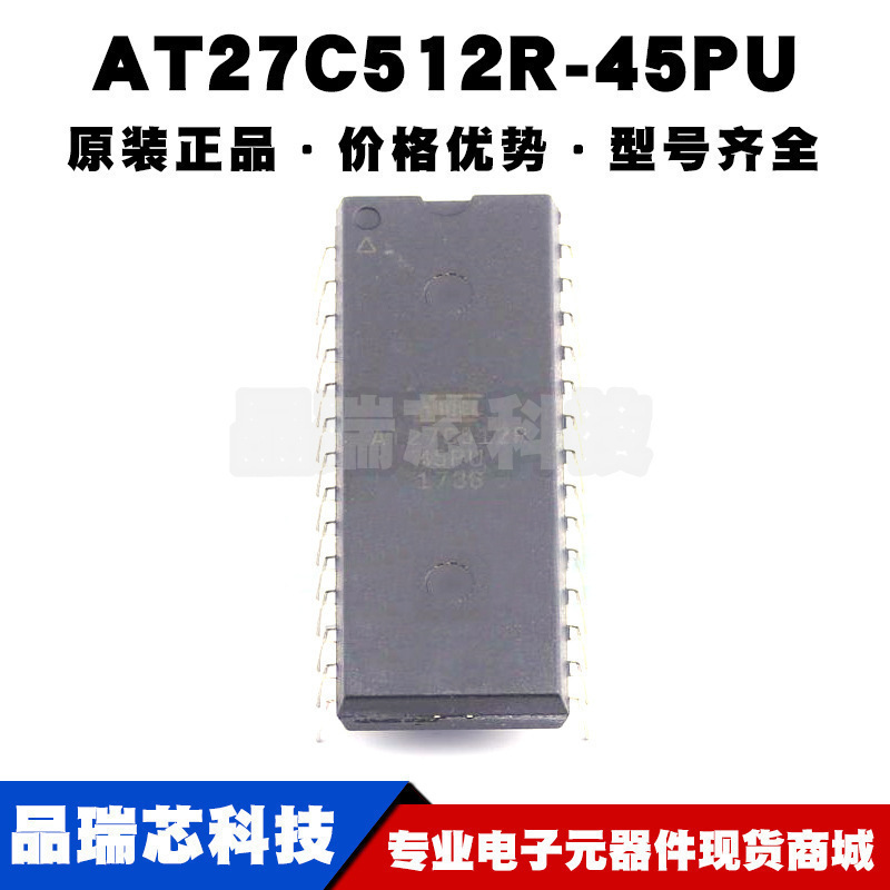 AT27C512R45PU DIP28 EPROM存储器芯片IC 全新原装 提供BOM配单