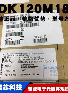LDK120M18R SOT23-5提供BOM配单原装正品