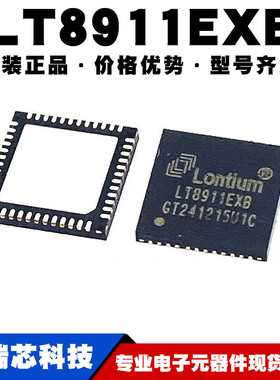 LT8911EXB 封装QFN48 MIPI转EDP双端口LVDS无线驱动IC提供BOM配单