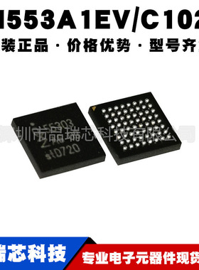 PN553A1EV/C102Y BGA64 丝印55303 RF射频通讯IC芯片 提供BOM配单